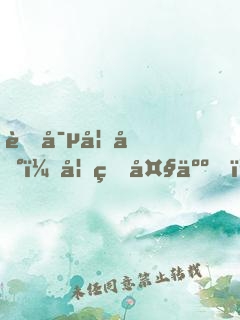 萌寵妖凰：妖王大人，留步！